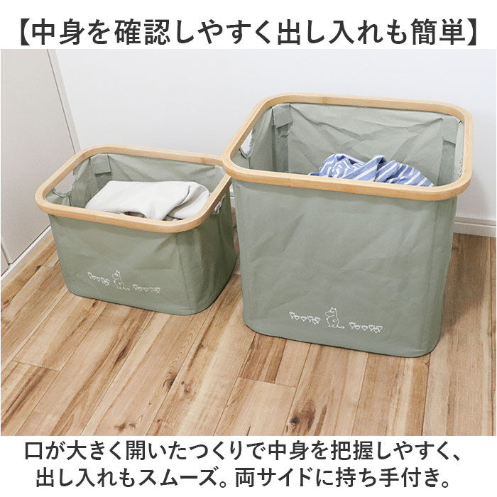 BACKYARD FAMILY「収納かご おしゃれ S 通販 ランドリーバスケット かご 収納ケース バスケット カゴ 洗濯かご」|その他|