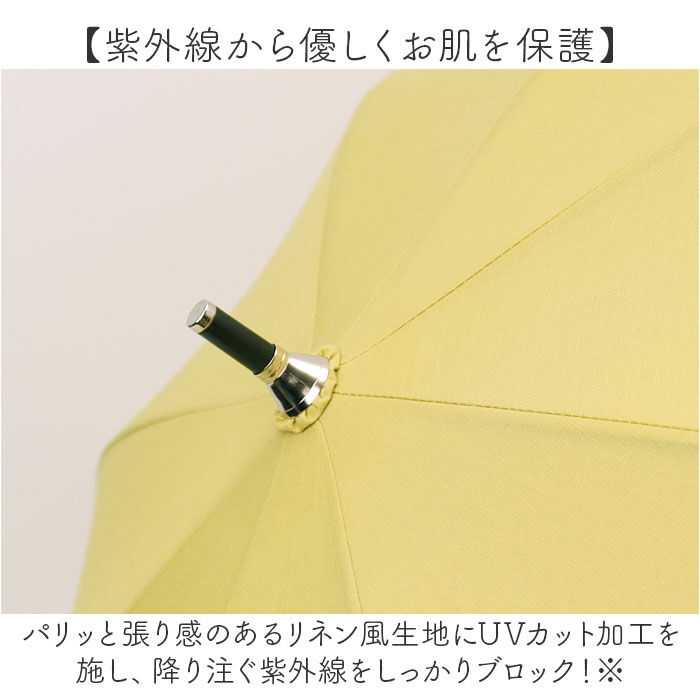 BACKYARD FAMILY「ビコーズ 日傘 長傘 通販 because 傘 B-943580 レディース おしゃれ UVカット」|傘|