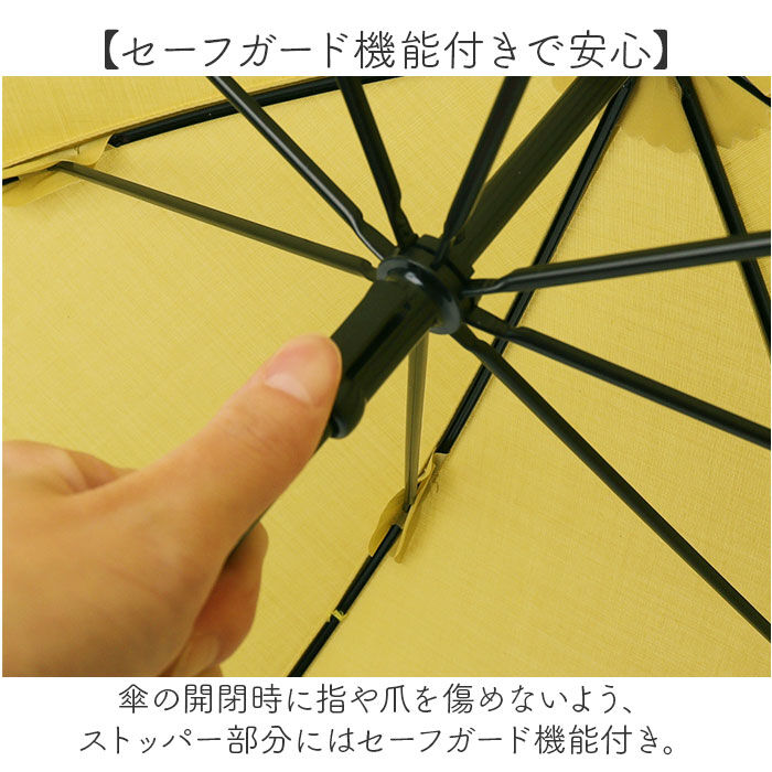 BACKYARD FAMILY「ビコーズ 日傘 長傘 通販 because 傘 B-943580 レディース おしゃれ UVカット」|傘|