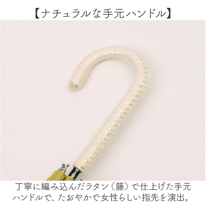 BACKYARD FAMILY「ビコーズ 日傘 長傘 通販 because 傘 B-943580 レディース おしゃれ UVカット」|傘|