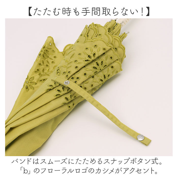 BACKYARD FAMILY「ビコーズ 日傘 長傘 通販 because 傘 B-943580 レディース おしゃれ UVカット」|傘|