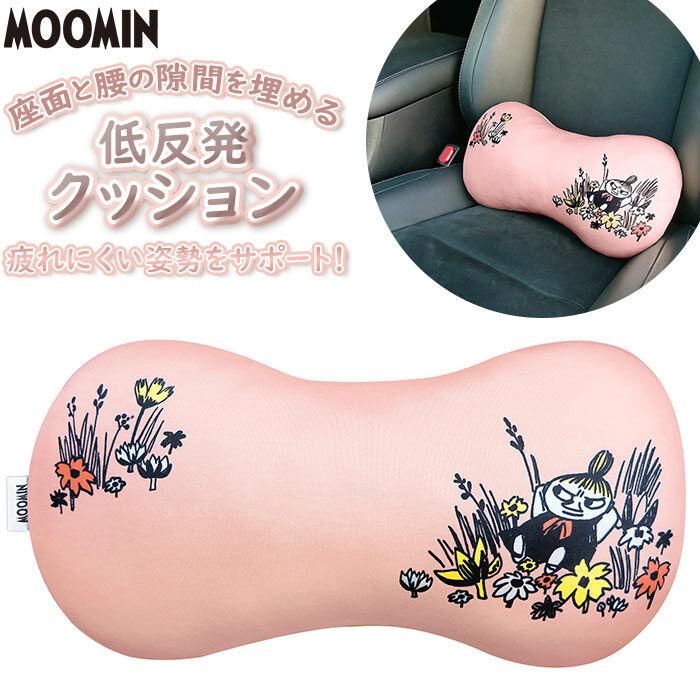 BACKYARD FAMILY「車 腰 クッション 通販 キャラクター 腰当て シートクッション フィット 柔らかい 疲れにくい」|その他|