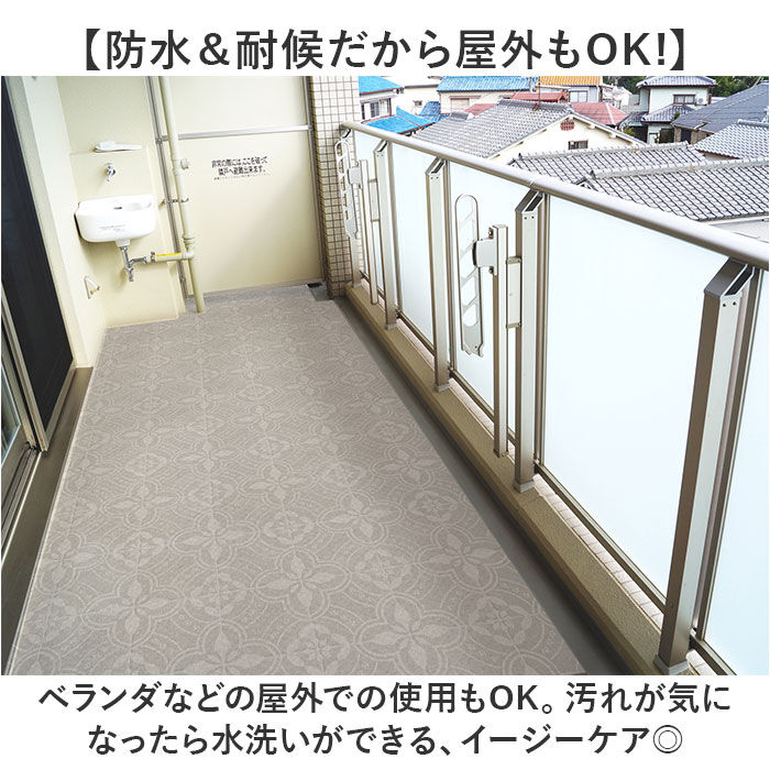 BACKYARD FAMILY「明和グラビア 模様替えシート 通販 日本製 床シート シート 床材 リメイクシート 玄関マット」|その他|