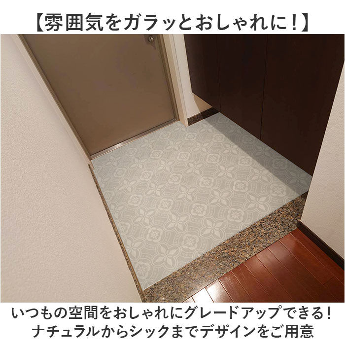 BACKYARD FAMILY「明和グラビア 模様替えシート 通販 日本製 床シート シート 床材 リメイクシート 玄関マット」|その他|
