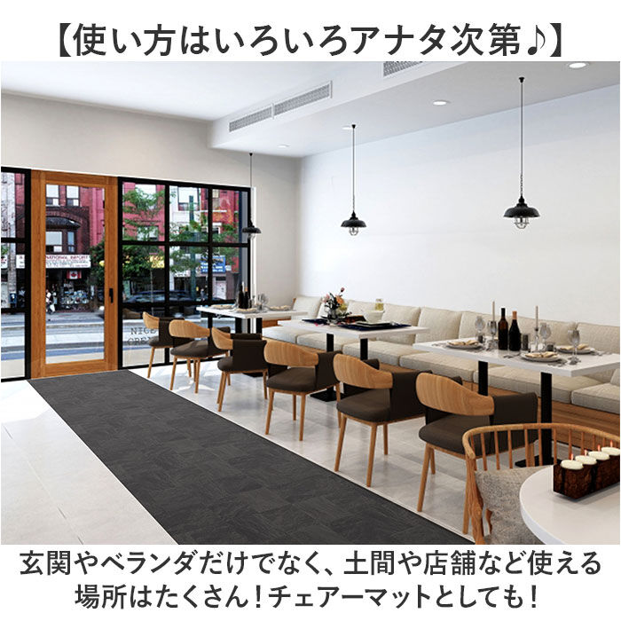 BACKYARD FAMILY「明和グラビア 模様替えシート 通販 日本製 床シート シート 床材 リメイクシート 玄関マット」|その他|