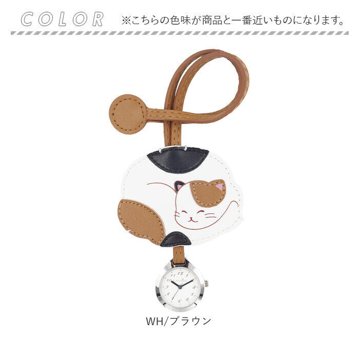 BACKYARD FAMILY「懐中時計 レディース 通販 時計 ハングウォッチ ストラップウォッチ ナースウォッチ」|腕時計|