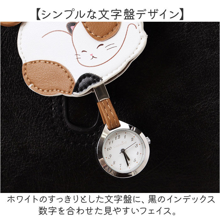 BACKYARD FAMILY「懐中時計 レディース 通販 時計 ハングウォッチ ストラップウォッチ ナースウォッチ」|腕時計|