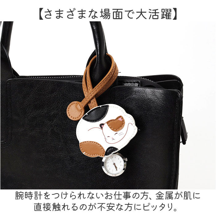 BACKYARD FAMILY「懐中時計 レディース 通販 時計 ハングウォッチ ストラップウォッチ ナースウォッチ」|腕時計|