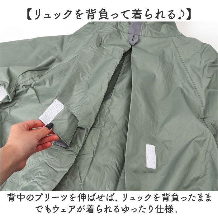 BACKYARD FAMILY「レインコート レディース 通販 レインウェア カッパ 合羽 小柄 小さめ ショート丈 自転車」|その他|