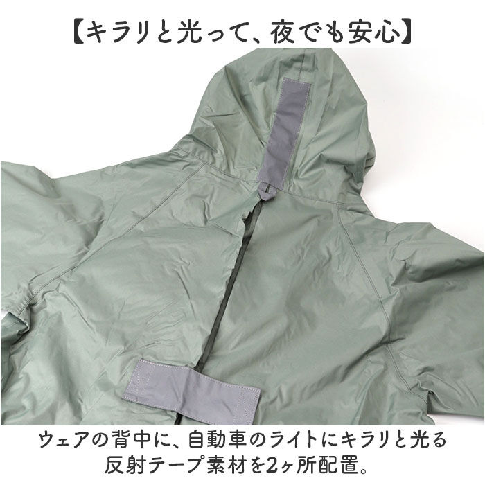 BACKYARD FAMILY「レインコート レディース 通販 レインウェア カッパ 合羽 小柄 小さめ ショート丈 自転車」|その他|