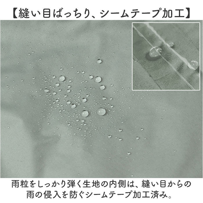 BACKYARD FAMILY「レインコート レディース 通販 レインウェア カッパ 合羽 小柄 小さめ ショート丈 自転車」|その他|