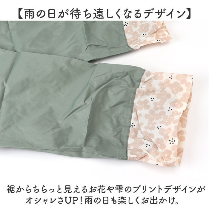 BACKYARD FAMILY「レインコート レディース 通販 レインウェア カッパ 合羽 小柄 小さめ ショート丈 自転車」|その他|