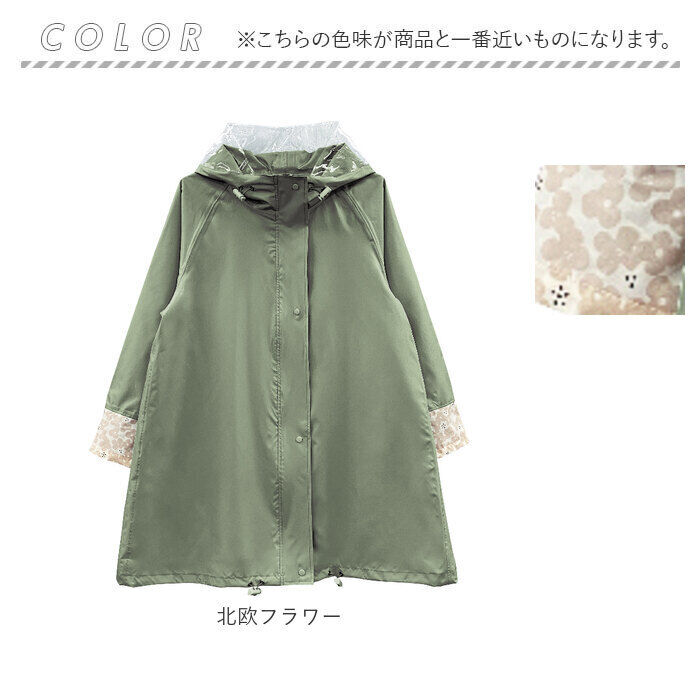 BACKYARD FAMILY「レインコート レディース 通販 レインウェア カッパ 合羽 小柄 小さめ ショート丈 自転車」|その他|