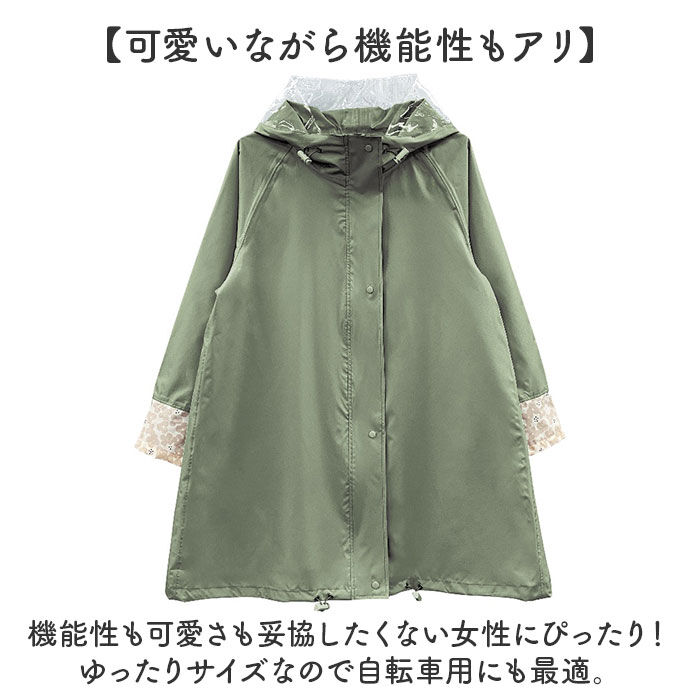 BACKYARD FAMILY「レインコート レディース 通販 レインウェア カッパ 合羽 小柄 小さめ ショート丈 自転車」|その他|