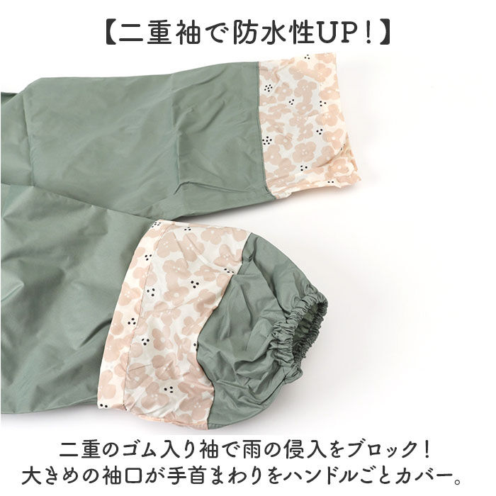 BACKYARD FAMILY「レインコート レディース 通販 レインウェア カッパ 合羽 小柄 小さめ ショート丈 自転車」|その他|