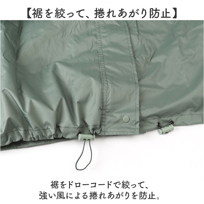 BACKYARD FAMILY「レインコート レディース 通販 レインウェア カッパ 合羽 小柄 小さめ ショート丈 自転車」|その他|
