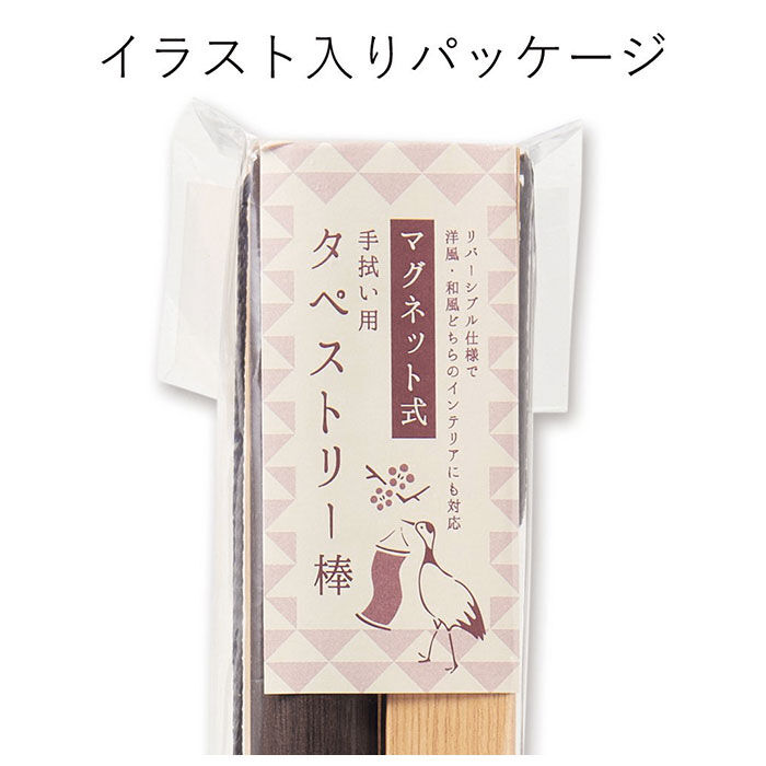 BACKYARD FAMILY「タペストリー 棒 マグネット 通販 手ぬぐい 壁 飾り 手拭い用 手ぬぐい用 洋風 和風 壁掛け」|その他|