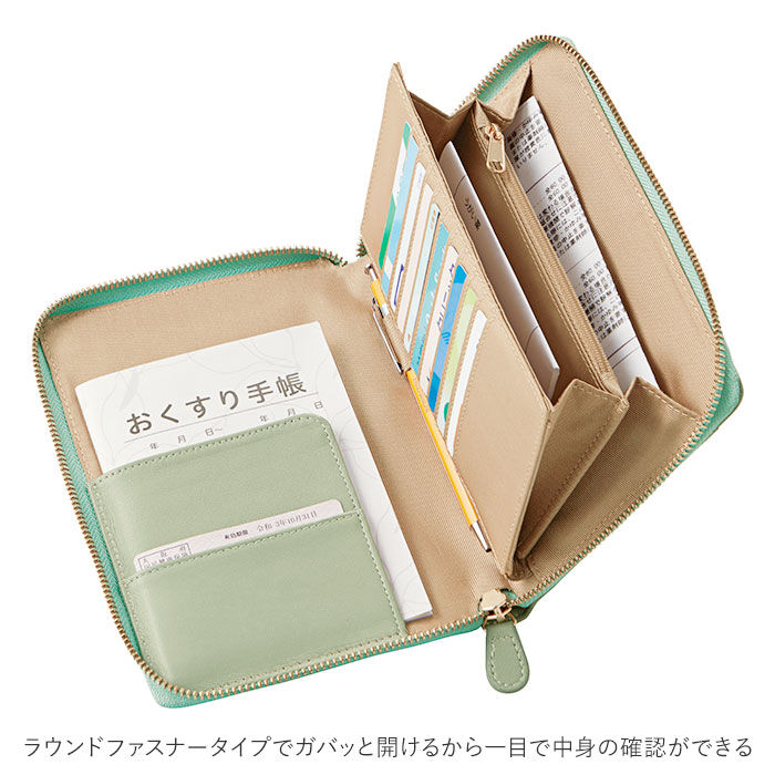 BACKYARD FAMILY「お薬手帳 ケース 通販 おくすり カバー レザー 本革 お薬手帳ケース おくすり手帳 保険証ケース」|その他|