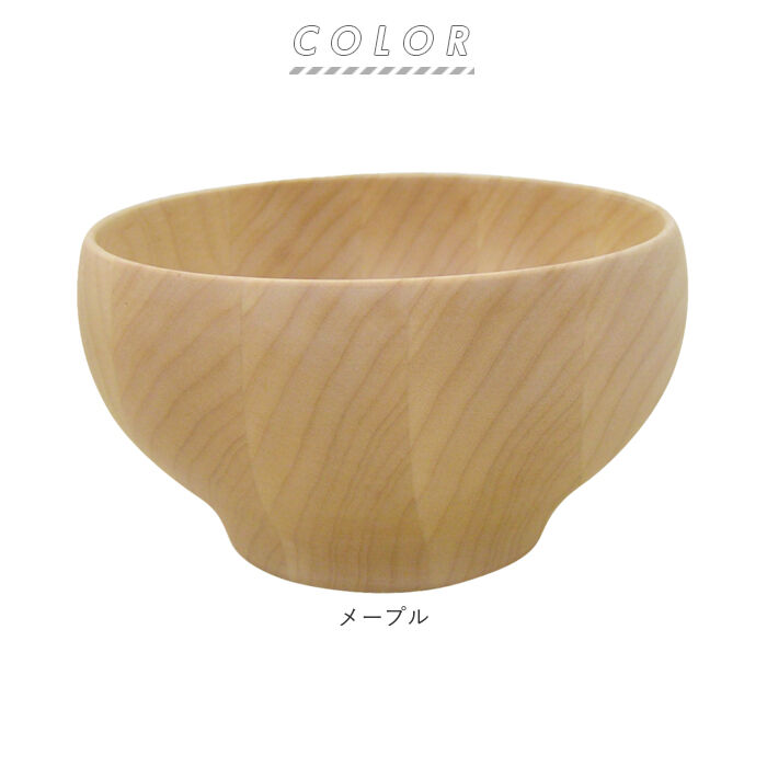 BACKYARD FAMILY「お椀 木製 l 通販 おしゃれ おわん ボウル 食器 お皿 おしゃれ ナチュラル 味噌汁 スープ」|食器・キッチングッズ|
