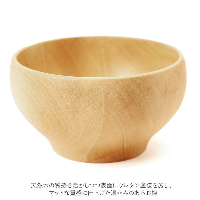BACKYARD FAMILY「お椀 木製 l 通販 おしゃれ おわん ボウル 食器 お皿 おしゃれ ナチュラル 味噌汁 スープ」|食器・キッチングッズ|