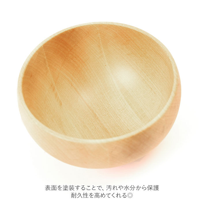 BACKYARD FAMILY「お椀 木製 l 通販 おしゃれ おわん ボウル 食器 お皿 おしゃれ ナチュラル 味噌汁 スープ」|食器・キッチングッズ|