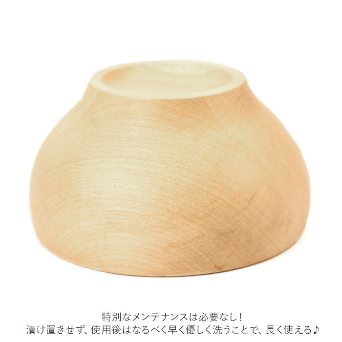 BACKYARD FAMILY「お椀 木製 l 通販 おしゃれ おわん ボウル 食器 お皿 おしゃれ ナチュラル 味噌汁 スープ」|食器・キッチングッズ|