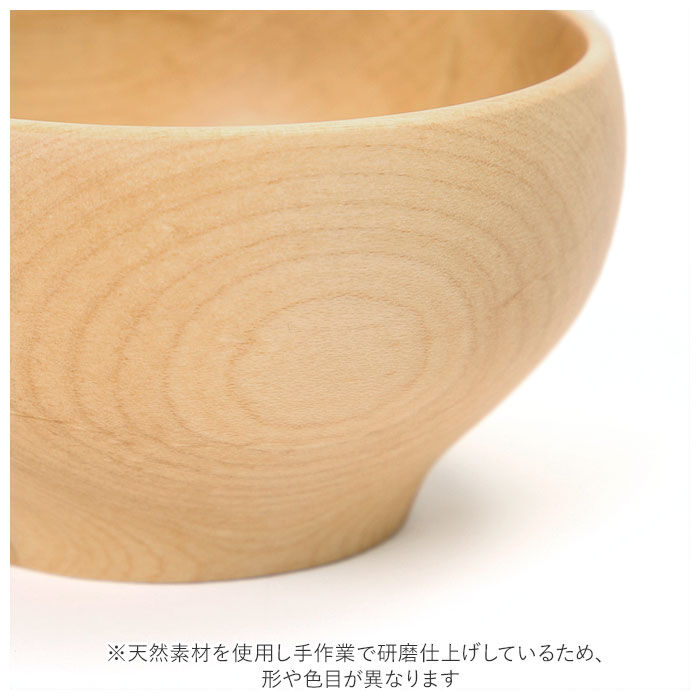 BACKYARD FAMILY「お椀 木製 l 通販 おしゃれ おわん ボウル 食器 お皿 おしゃれ ナチュラル 味噌汁 スープ」|食器・キッチングッズ|