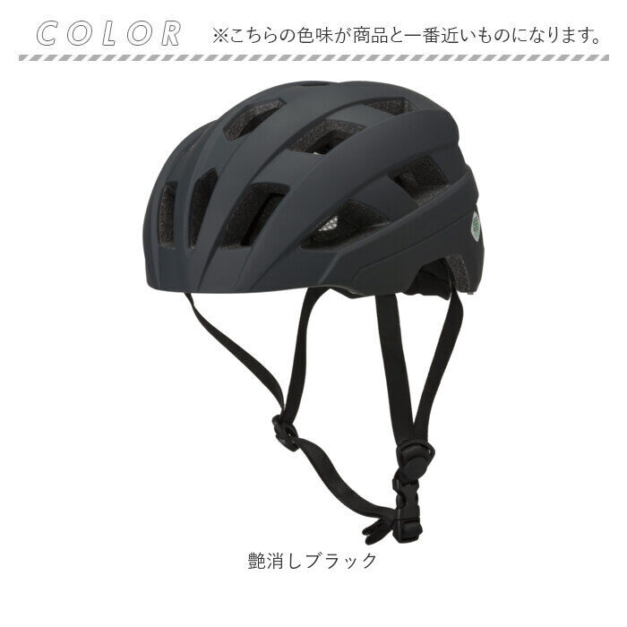BACKYARD FAMILY「自転車 ヘルメット sg 通販 自転車ヘルメットsgマーク 57～60 cm sg規格」|その他|