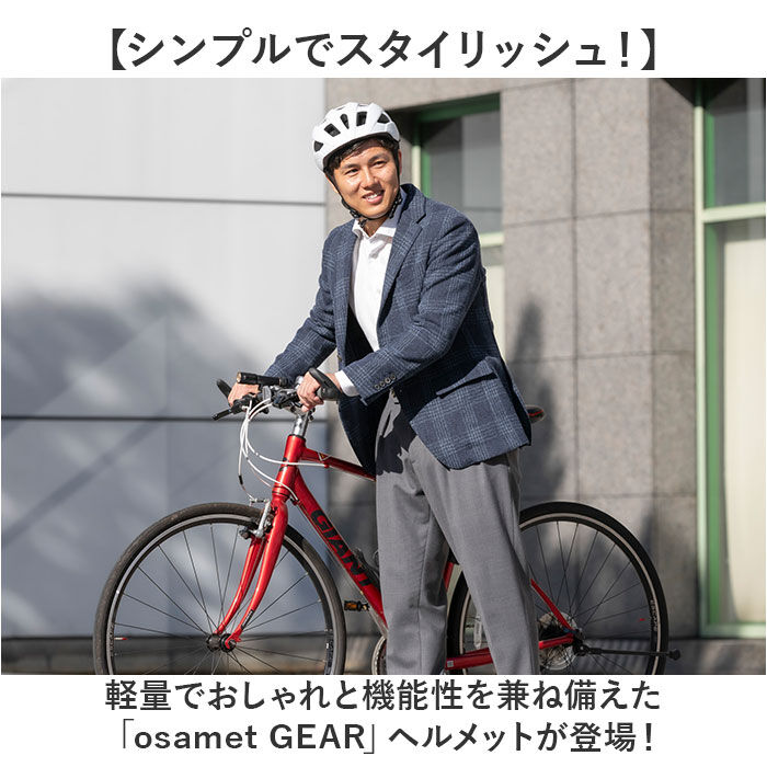 BACKYARD FAMILY「自転車 ヘルメット sg 通販 自転車ヘルメットsgマーク 57～60 cm sg規格」|その他|