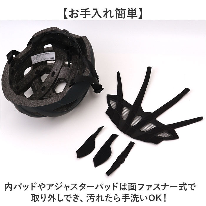 BACKYARD FAMILY「自転車 ヘルメット sg 通販 自転車ヘルメットsgマーク 57～60 cm sg規格」|その他|