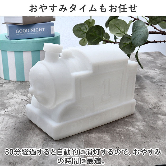 BACKYARD FAMILY「キャラクター 間接照明 おやすみライト 通販 ライト ランプ 照明 LEDライト 機関車」|その他|