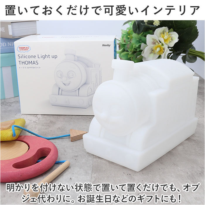BACKYARD FAMILY「キャラクター 間接照明 おやすみライト 通販 ライト ランプ 照明 LEDライト 機関車」|その他|