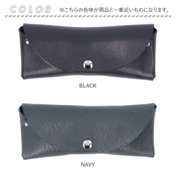 BACKYARD FAMILY「メガネケース 革 通販 眼鏡ケース R.C.L シームレス サングラスケース 眼鏡入れ レザー」|その他|