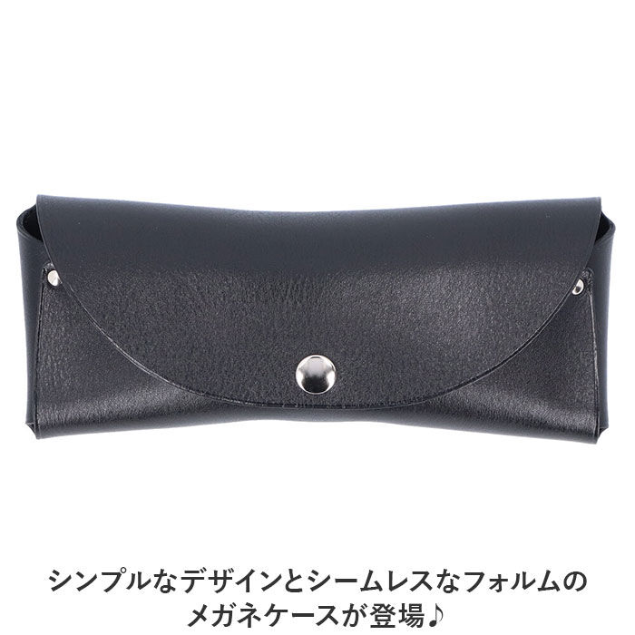 BACKYARD FAMILY「メガネケース 革 通販 眼鏡ケース R.C.L シームレス サングラスケース 眼鏡入れ レザー」|その他|
