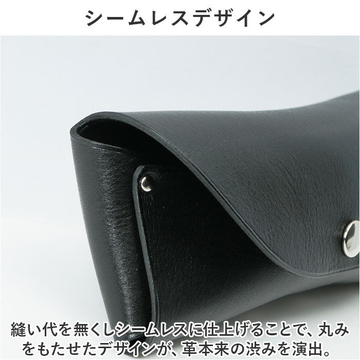 BACKYARD FAMILY「メガネケース 革 通販 眼鏡ケース R.C.L シームレス サングラスケース 眼鏡入れ レザー」|その他|