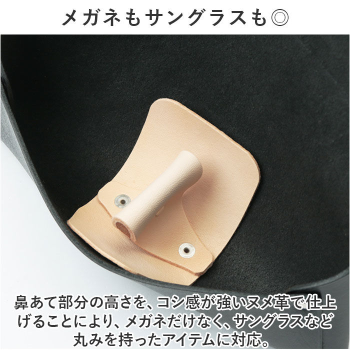 BACKYARD FAMILY「メガネケース 革 通販 眼鏡ケース R.C.L シームレス サングラスケース 眼鏡入れ レザー」|その他|