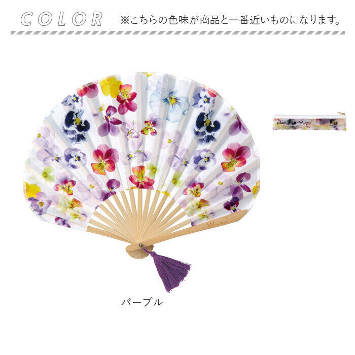 BACKYARD FAMILY「扇子 通販 花柄 フラワー扇子 せんす フラワー ボックス入り お洒落 タッセル付き 暑さ対策」|その他|