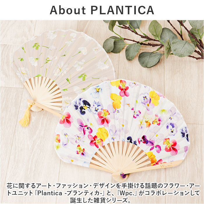 BACKYARD FAMILY「扇子 通販 花柄 フラワー扇子 せんす フラワー ボックス入り お洒落 タッセル付き 暑さ対策」|その他|