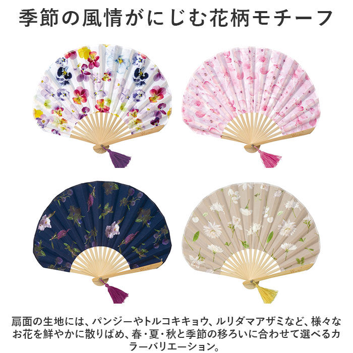 BACKYARD FAMILY「扇子 通販 花柄 フラワー扇子 せんす フラワー ボックス入り お洒落 タッセル付き 暑さ対策」|その他|
