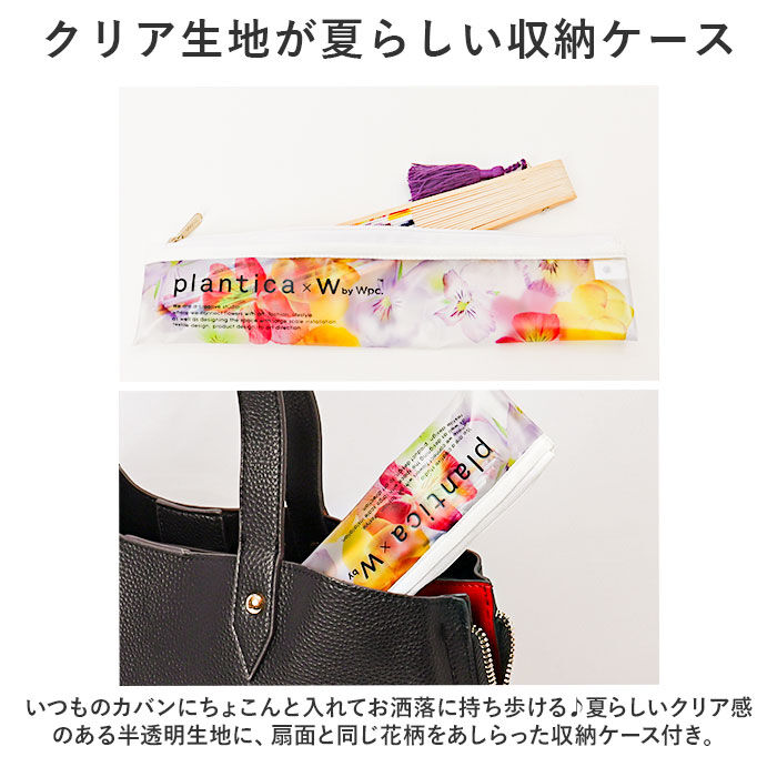 BACKYARD FAMILY「扇子 通販 花柄 フラワー扇子 せんす フラワー ボックス入り お洒落 タッセル付き 暑さ対策」|その他|