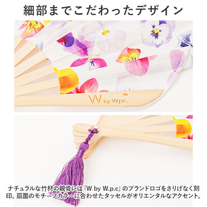 BACKYARD FAMILY「扇子 通販 花柄 フラワー扇子 せんす フラワー ボックス入り お洒落 タッセル付き 暑さ対策」|その他|