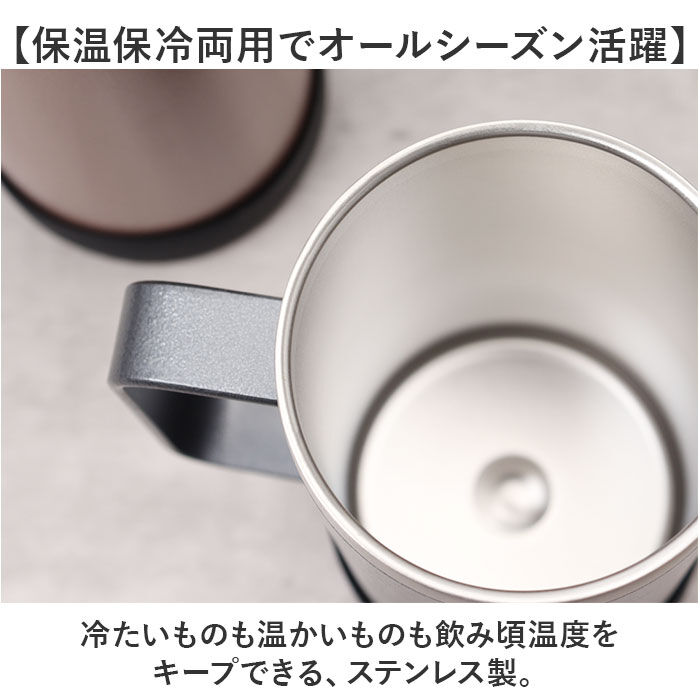 BACKYARD FAMILY「ROCCO ステンレス マグ L 通販 ドリンクマスター 3スタイルマグL マグカップ 500ml」|グラス・マグカップ|