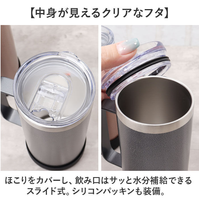 BACKYARD FAMILY「ROCCO ステンレス マグ L 通販 ドリンクマスター 3スタイルマグL マグカップ 500ml」|グラス・マグカップ|