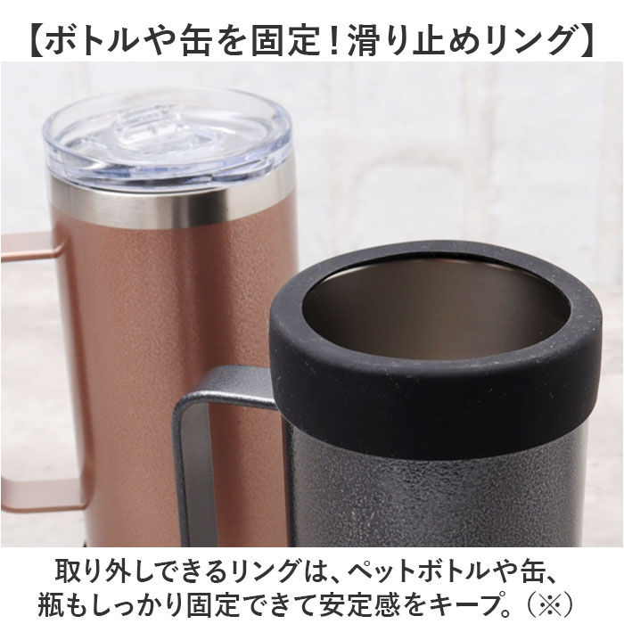 BACKYARD FAMILY「ROCCO ステンレス マグ L 通販 ドリンクマスター 3スタイルマグL マグカップ 500ml」|グラス・マグカップ|