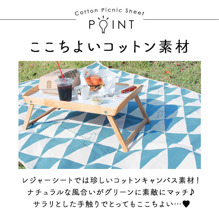 BACKYARD FAMILY「キーストーン ピクニックシート key stone 通販 布 レジャーシート 180 cm 約」|その他|