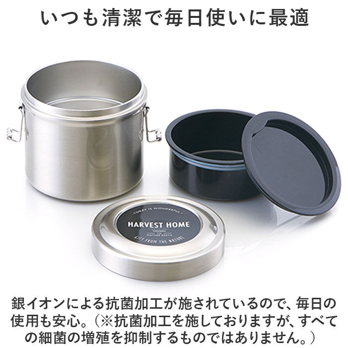 BACKYARD FAMILY「保温弁当箱 大容量 通販 840ml 保温弁当 二段 お弁当箱保温 ランチジャー ランチボックス」|食器・キッチングッズ|