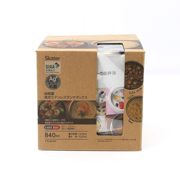 BACKYARD FAMILY「保温弁当箱 大容量 通販 840ml 保温弁当 二段 お弁当箱保温 ランチジャー ランチボックス」|食器・キッチングッズ|