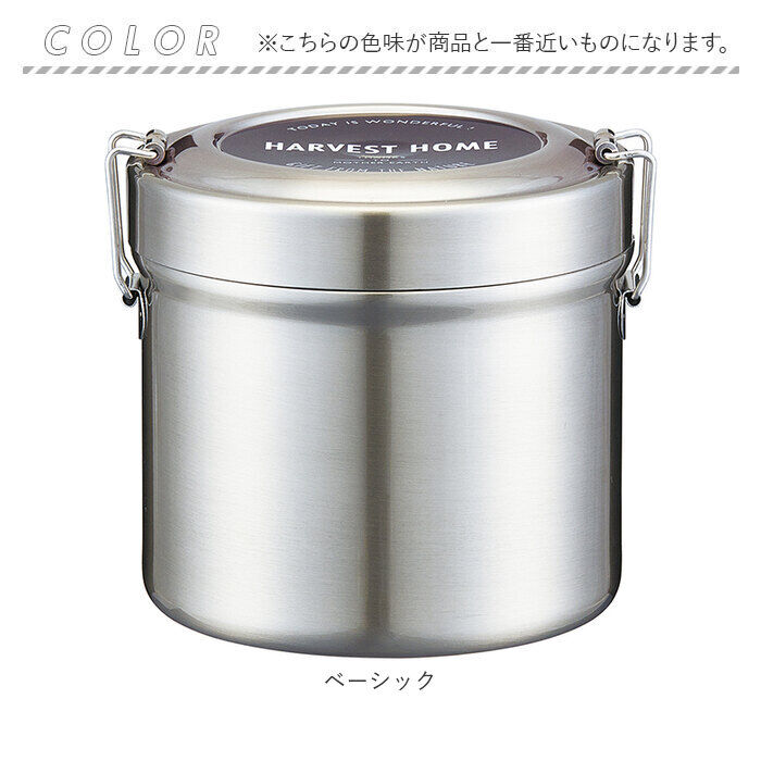 BACKYARD FAMILY「保温弁当箱 大容量 通販 840ml 保温弁当 二段 お弁当箱保温 ランチジャー ランチボックス」|食器・キッチングッズ|