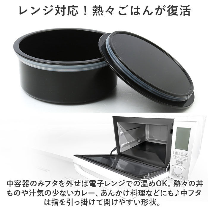BACKYARD FAMILY「保温弁当箱 大容量 通販 840ml 保温弁当 二段 お弁当箱保温 ランチジャー ランチボックス」|食器・キッチングッズ|