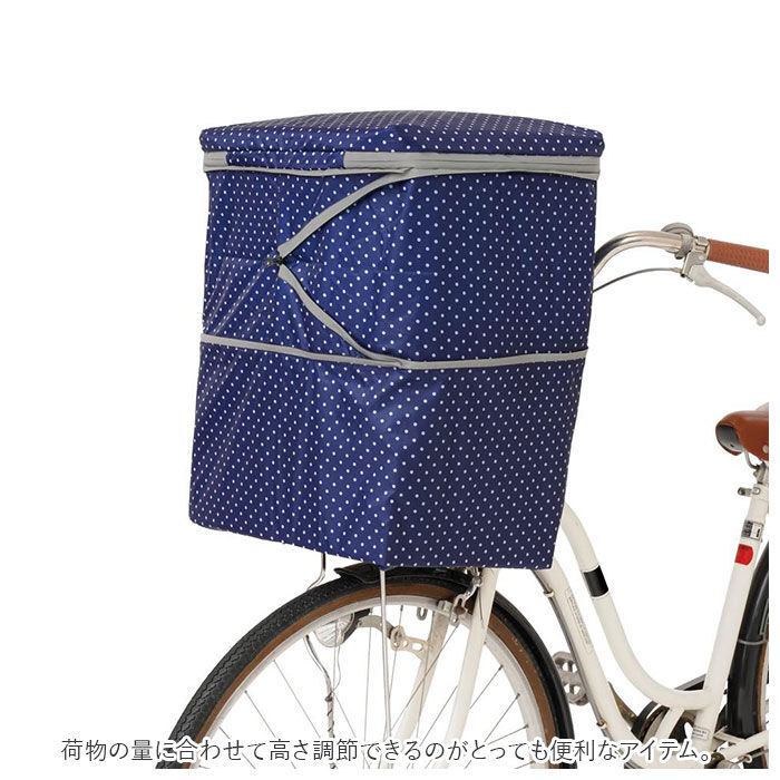 BACKYARD FAMILY「自転車 かご カバー 前 通販 前かごカバー カゴカバー かごカバー 2段 撥水 はっ水」|その他|